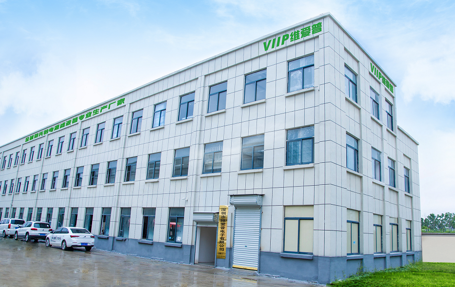 중국 Shenzhen VIIP Electronics Co., Ltd. 회사 프로파일