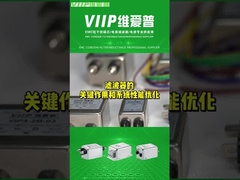 VIIP 3단계 EMI 필터 10A 인쇄기용 저변 소음 필터